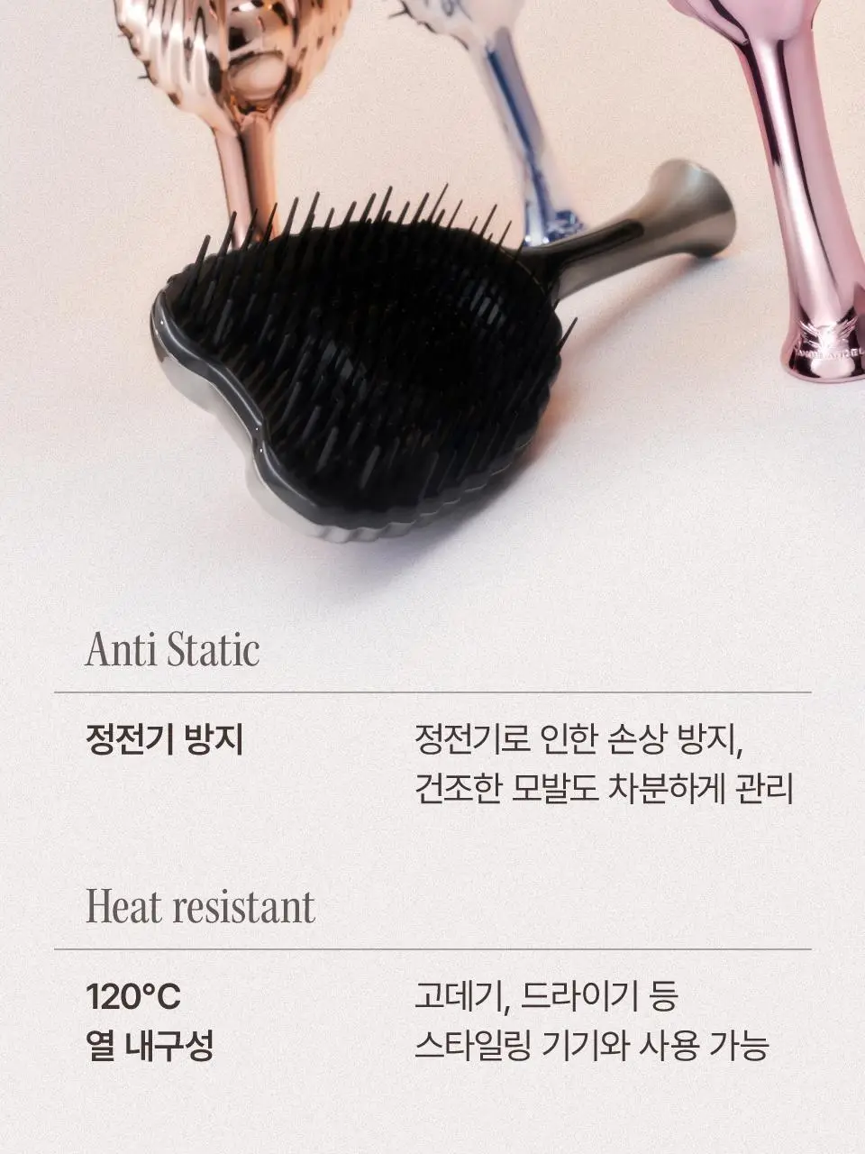 [숱많은모발용] 탱글엔젤 프로 브러쉬 (4종 택1) 상세페이지 11